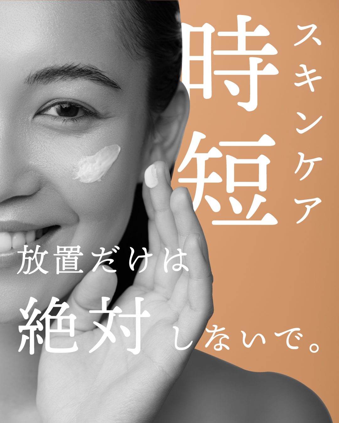 Instagram投稿の制作実績